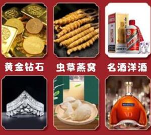 临夏回收黄金